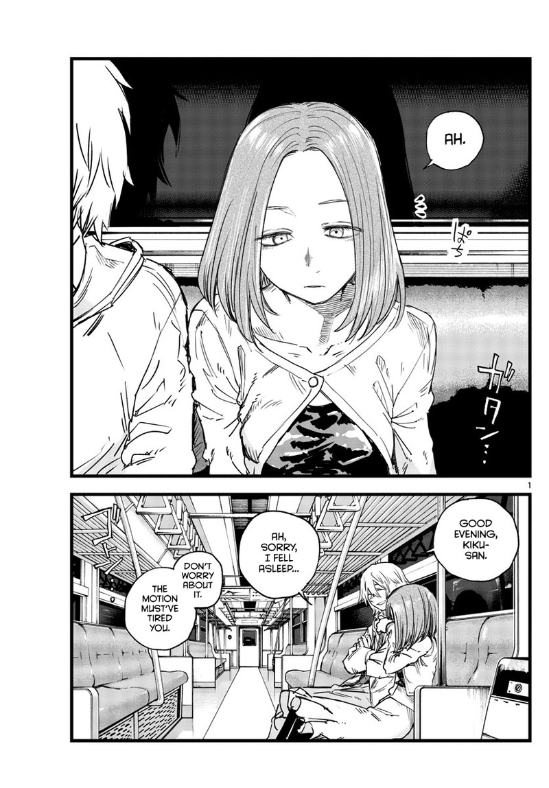 yofukashi_no_uta_147_1