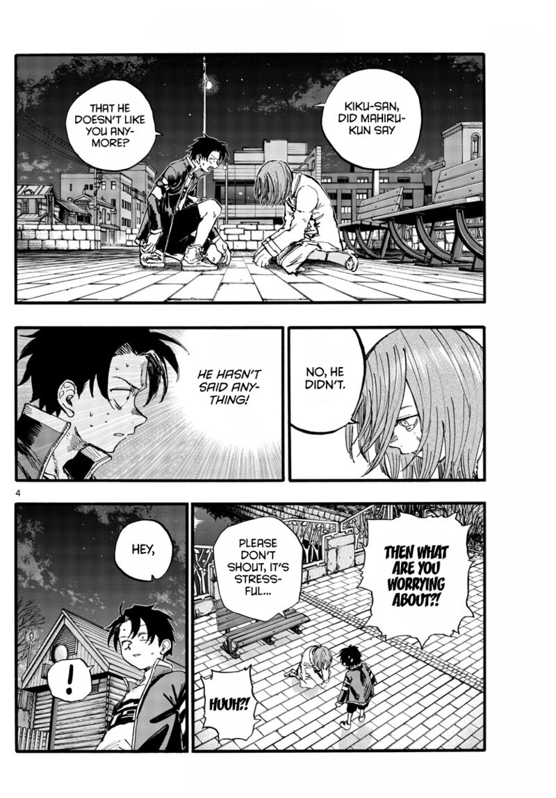 yofukashi_no_uta_152_4