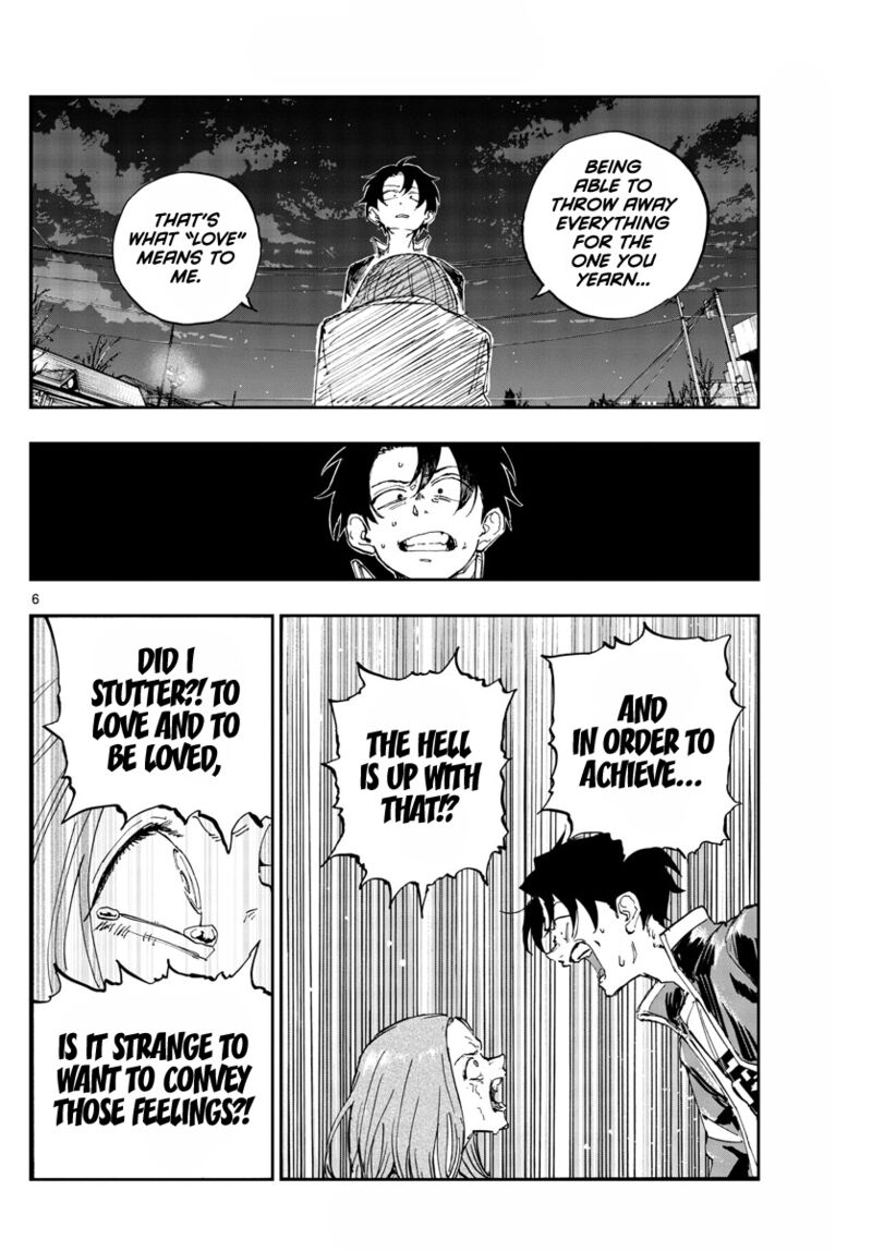 yofukashi_no_uta_152_6