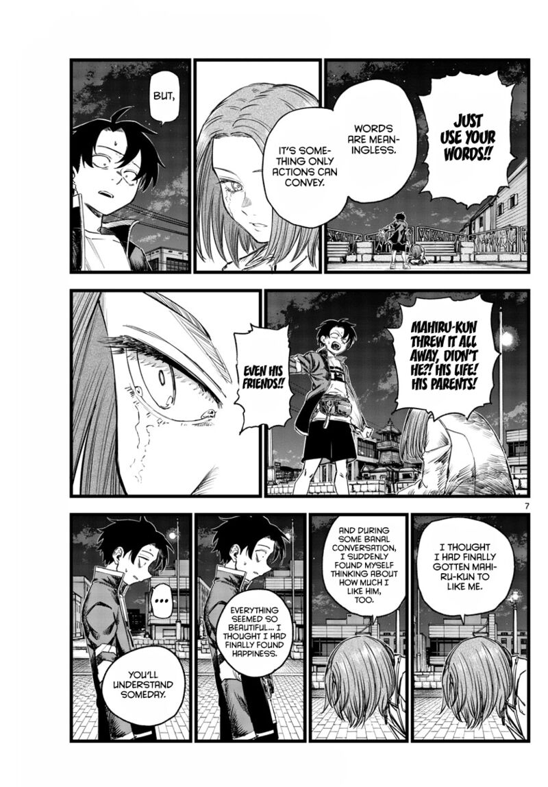 yofukashi_no_uta_152_7