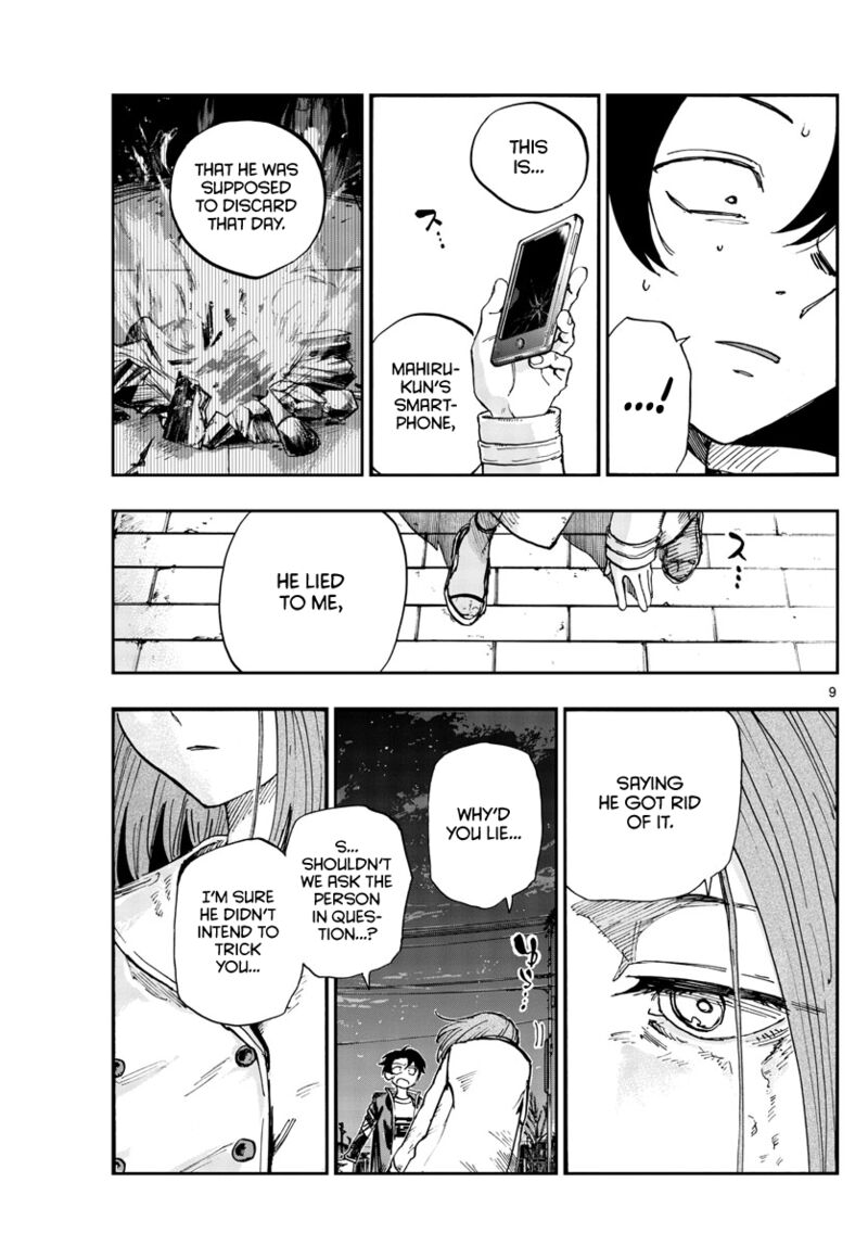yofukashi_no_uta_152_9
