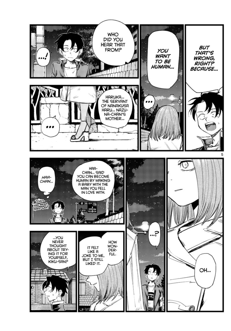 yofukashi_no_uta_153_5