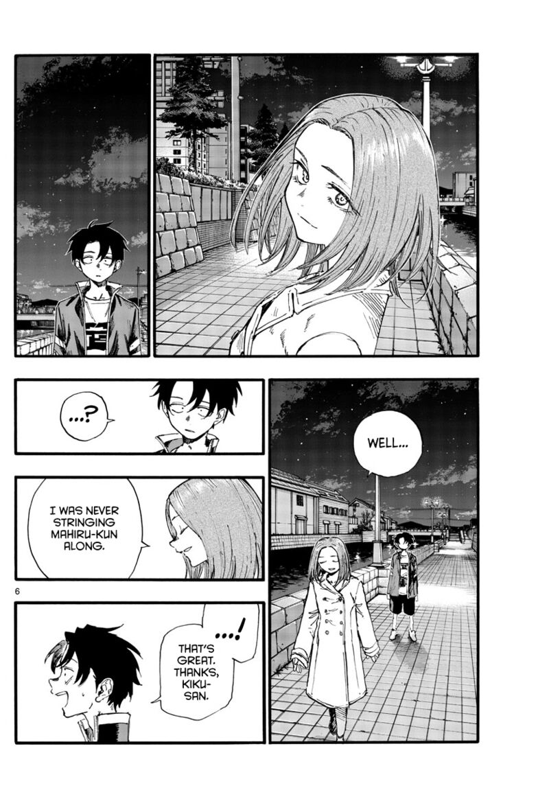 yofukashi_no_uta_153_6