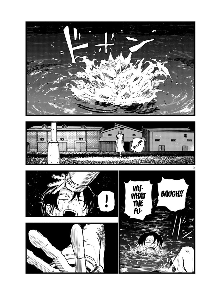 yofukashi_no_uta_153_9