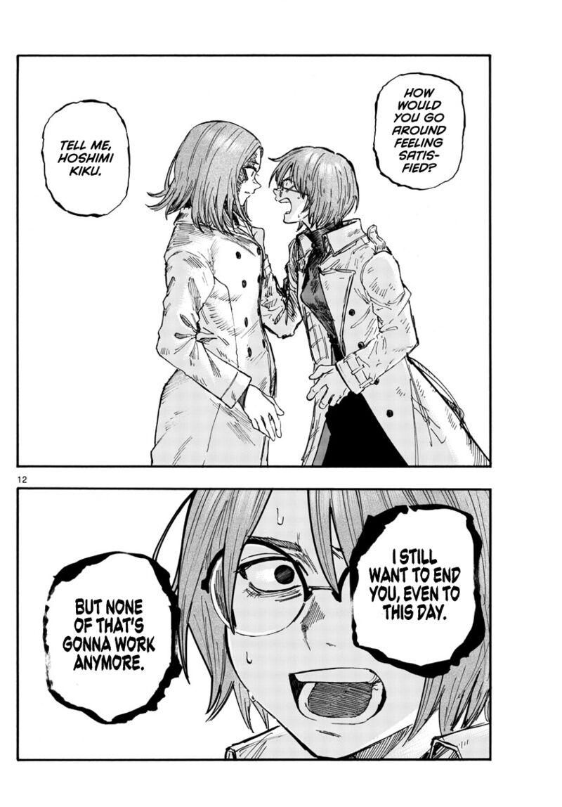 yofukashi_no_uta_156_12