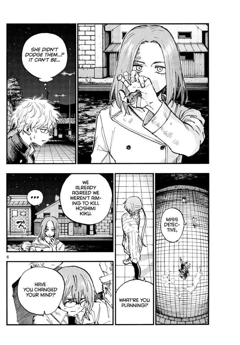 yofukashi_no_uta_156_6