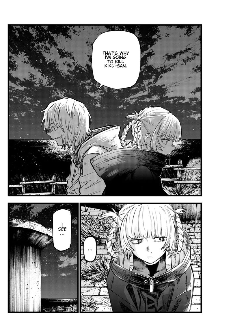 yofukashi_no_uta_159_2