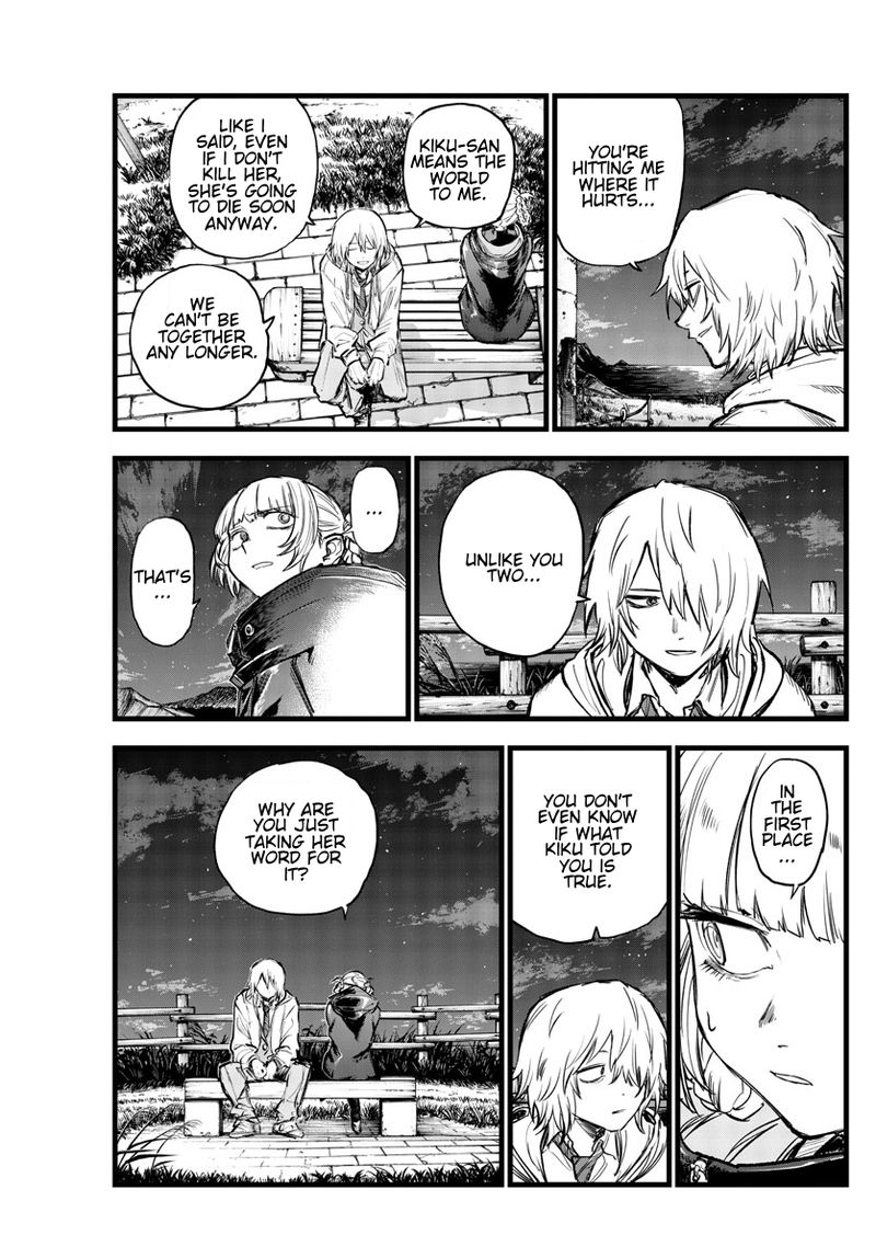 yofukashi_no_uta_159_5