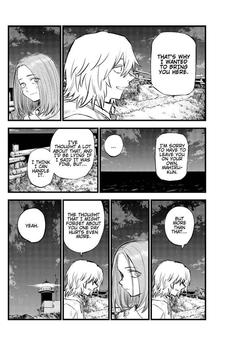 yofukashi_no_uta_163_10