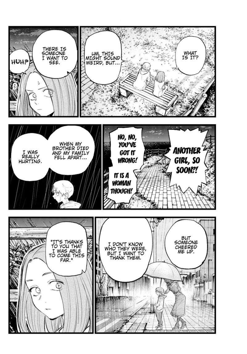 yofukashi_no_uta_163_12