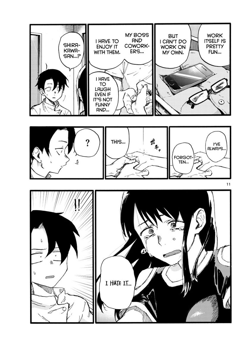 yofukashi_no_uta_17_11