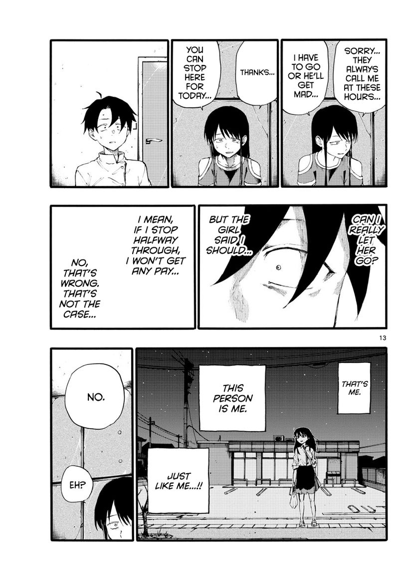 yofukashi_no_uta_17_13