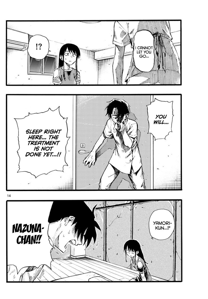 yofukashi_no_uta_17_14