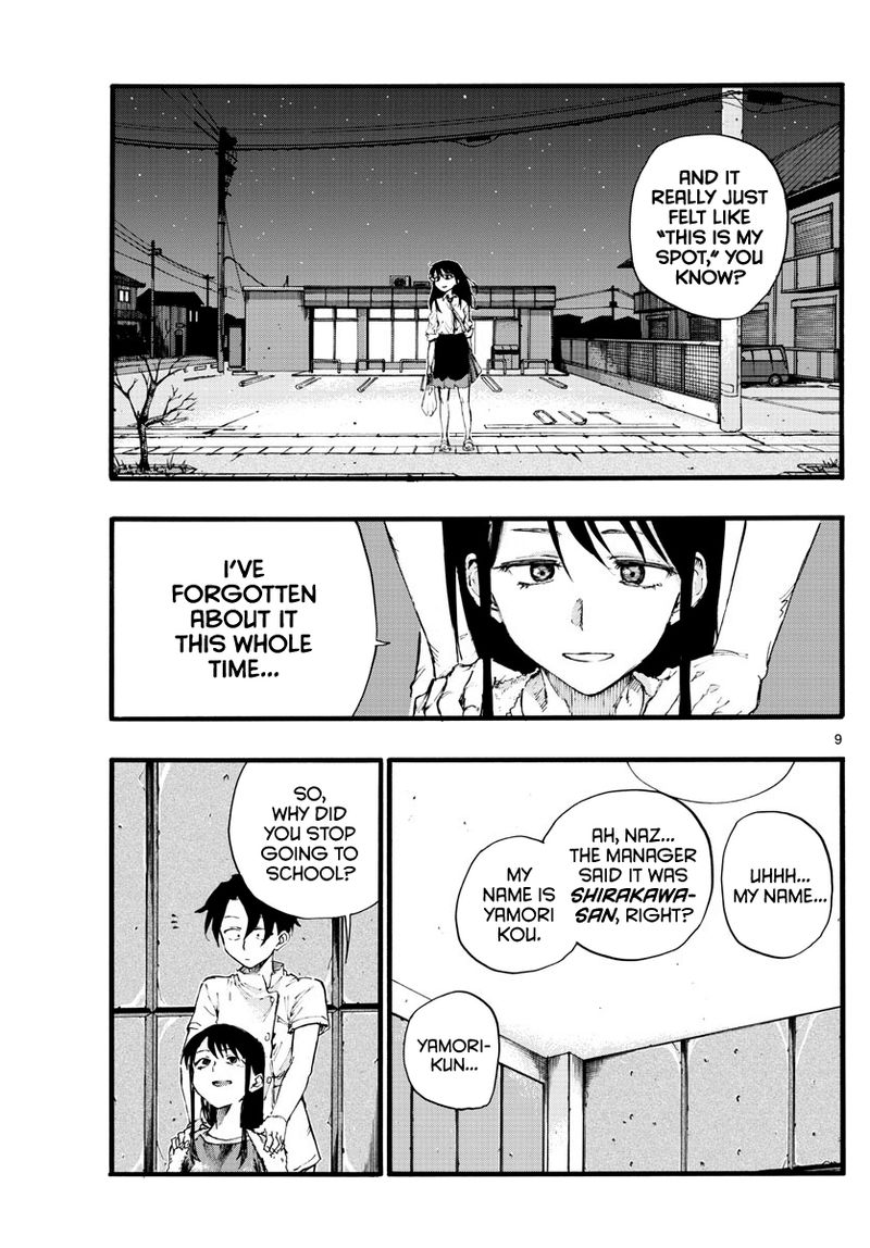 yofukashi_no_uta_17_9