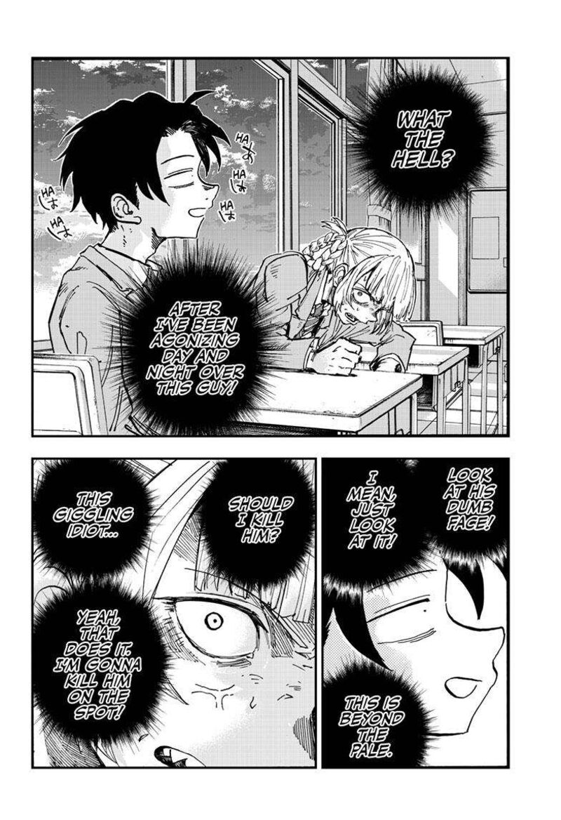 yofukashi_no_uta_174_3