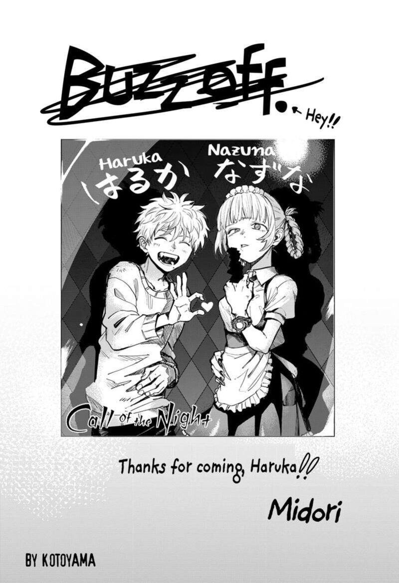 yofukashi_no_uta_176_2