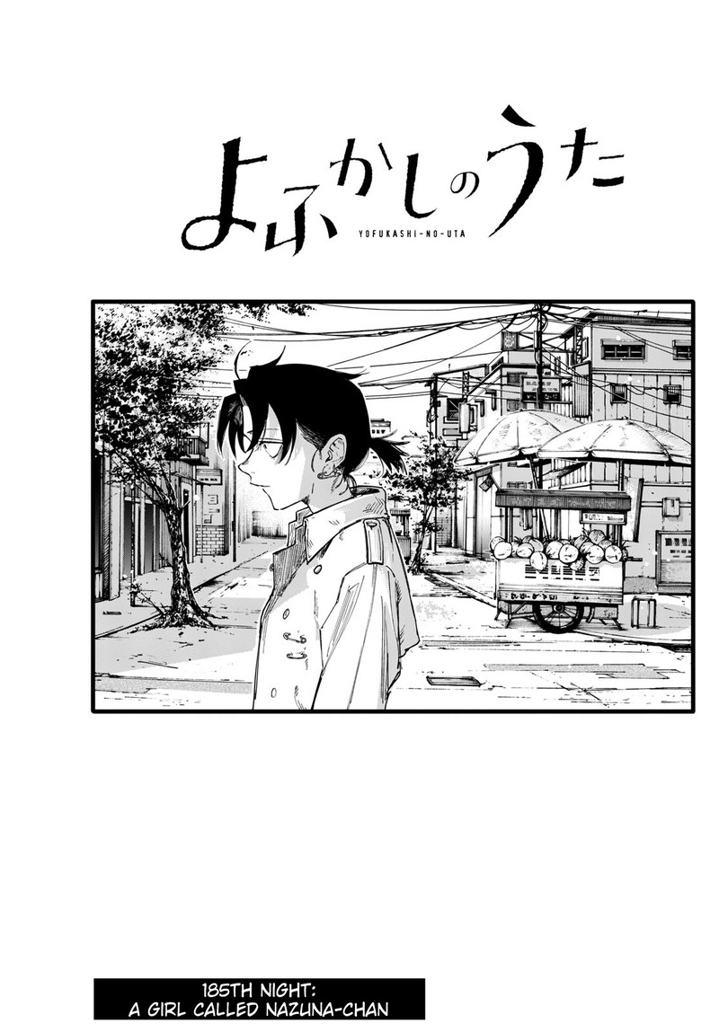 yofukashi_no_uta_185_3