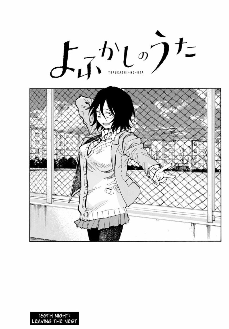 yofukashi_no_uta_189_1