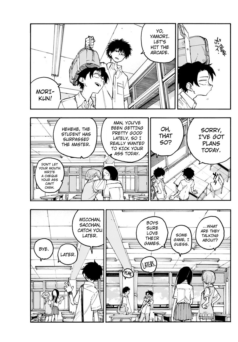 yofukashi_no_uta_199_6