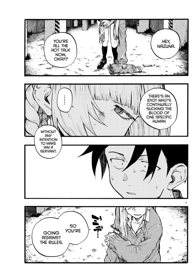 yofukashi_no_uta_20_1
