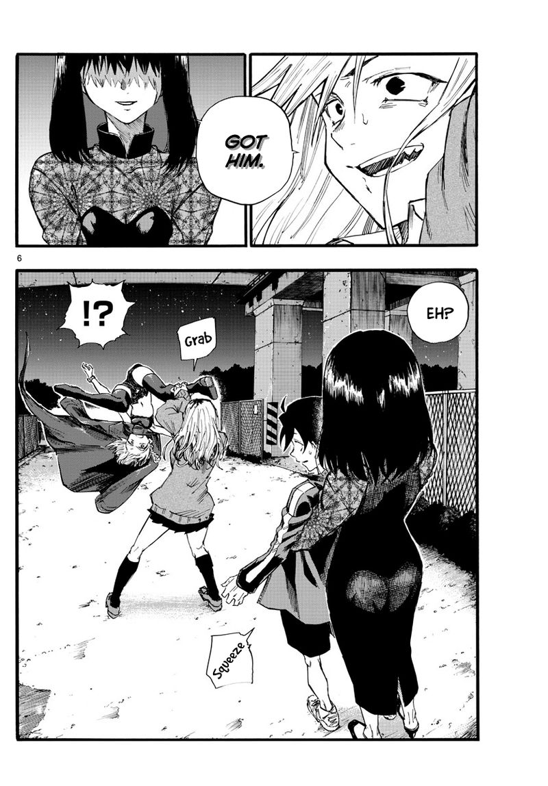 yofukashi_no_uta_20_6