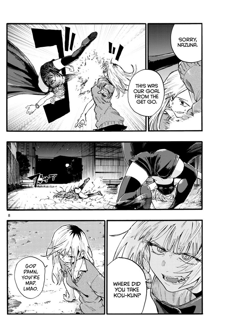 yofukashi_no_uta_20_8
