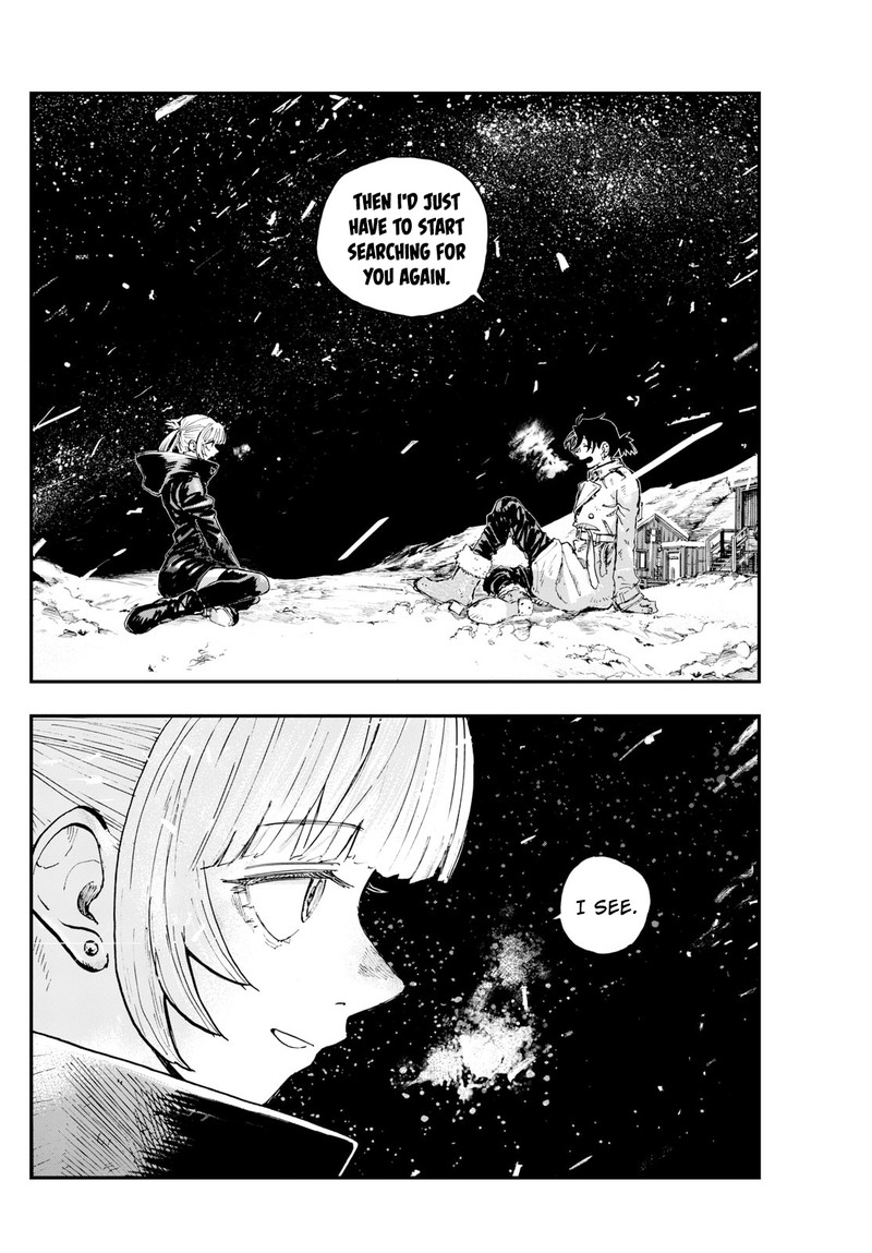 yofukashi_no_uta_200_19