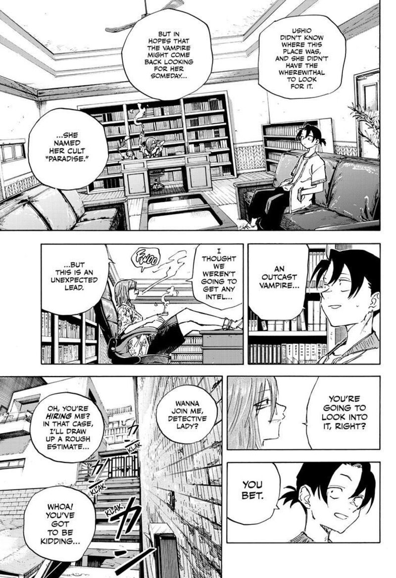 yofukashi_no_uta_200h_10