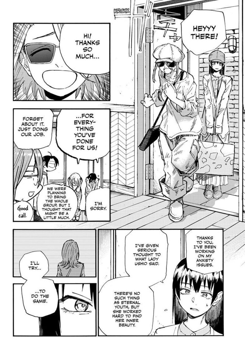 yofukashi_no_uta_200h_11