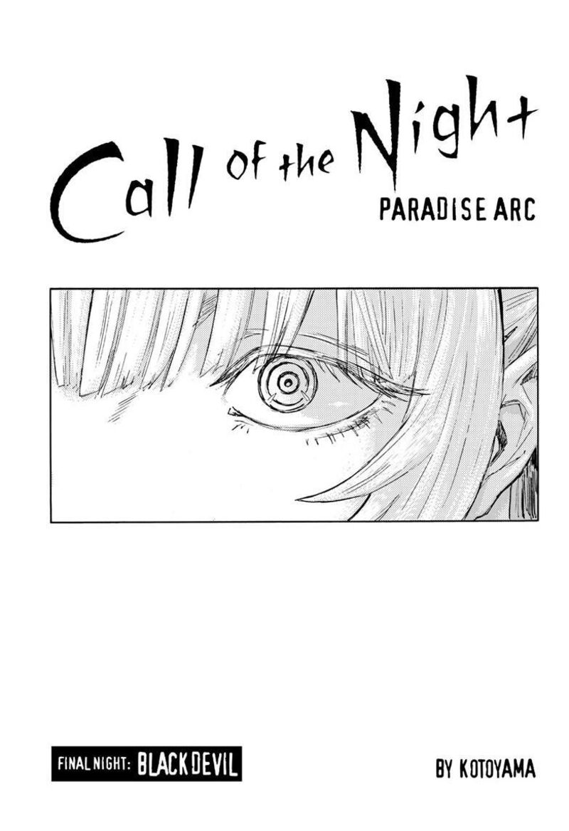 yofukashi_no_uta_200h_14