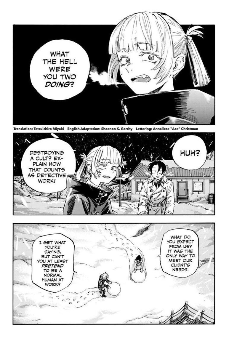 yofukashi_no_uta_200h_15