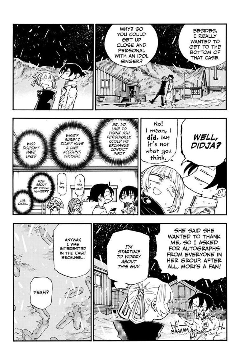 yofukashi_no_uta_200h_17