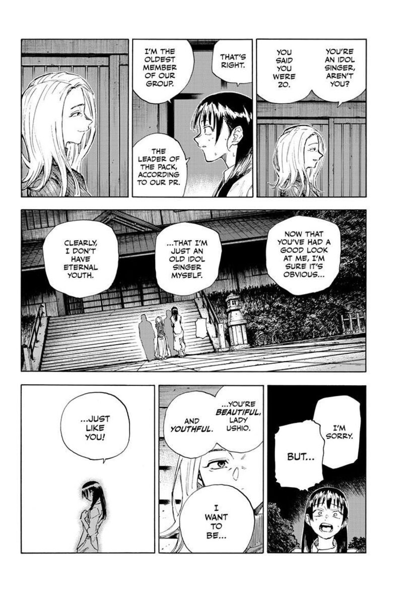 yofukashi_no_uta_200h_5