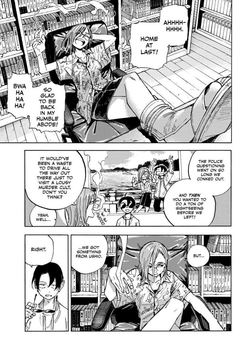 yofukashi_no_uta_200h_8