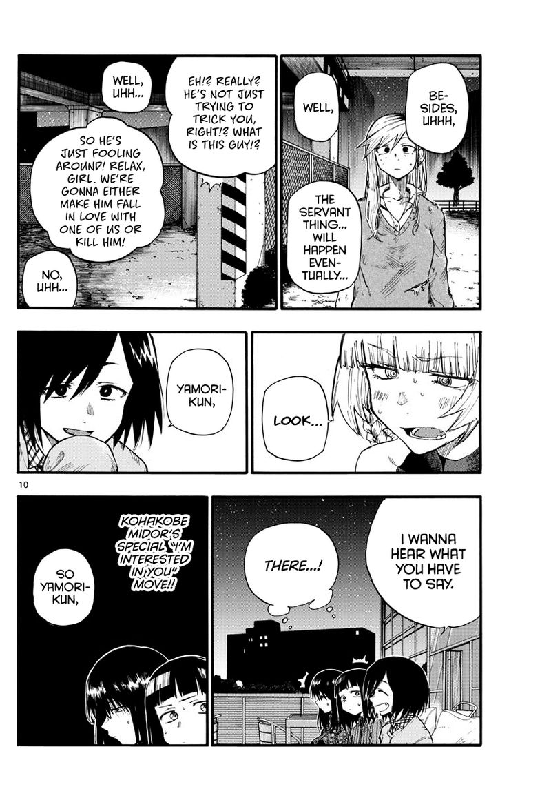 yofukashi_no_uta_21_10