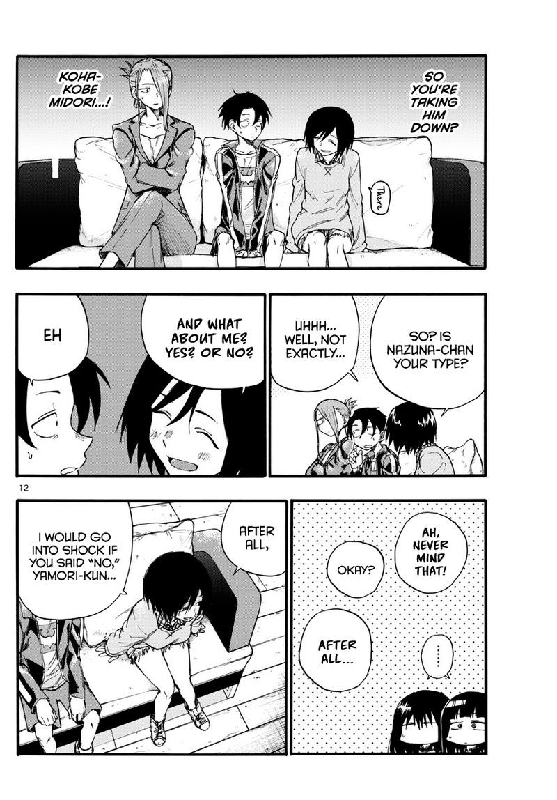 yofukashi_no_uta_21_12
