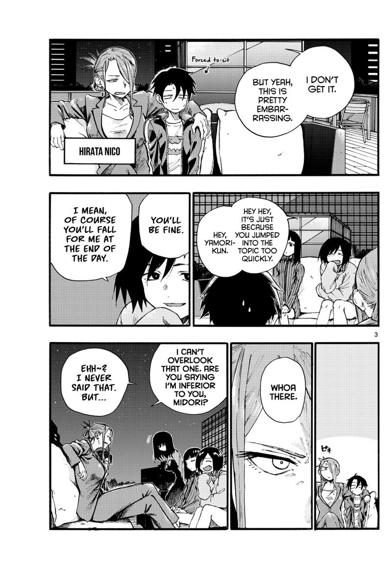 yofukashi_no_uta_21_3