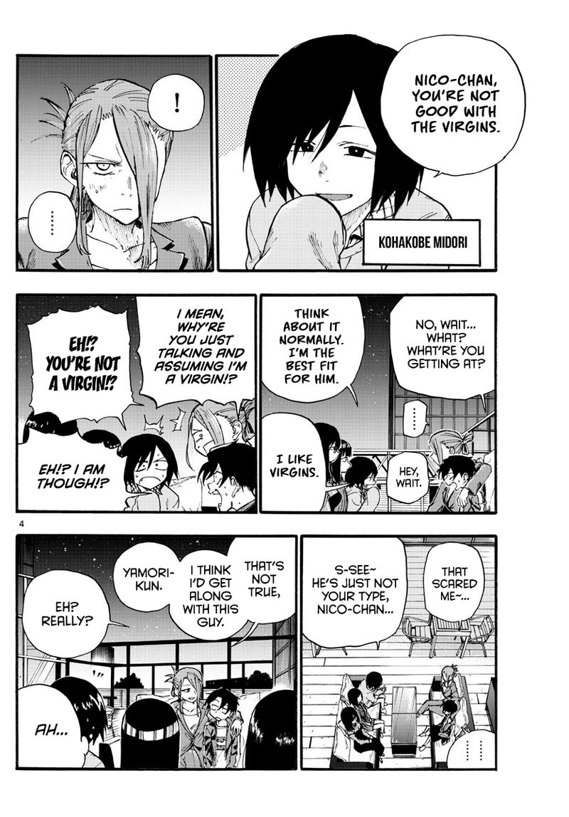 yofukashi_no_uta_21_4