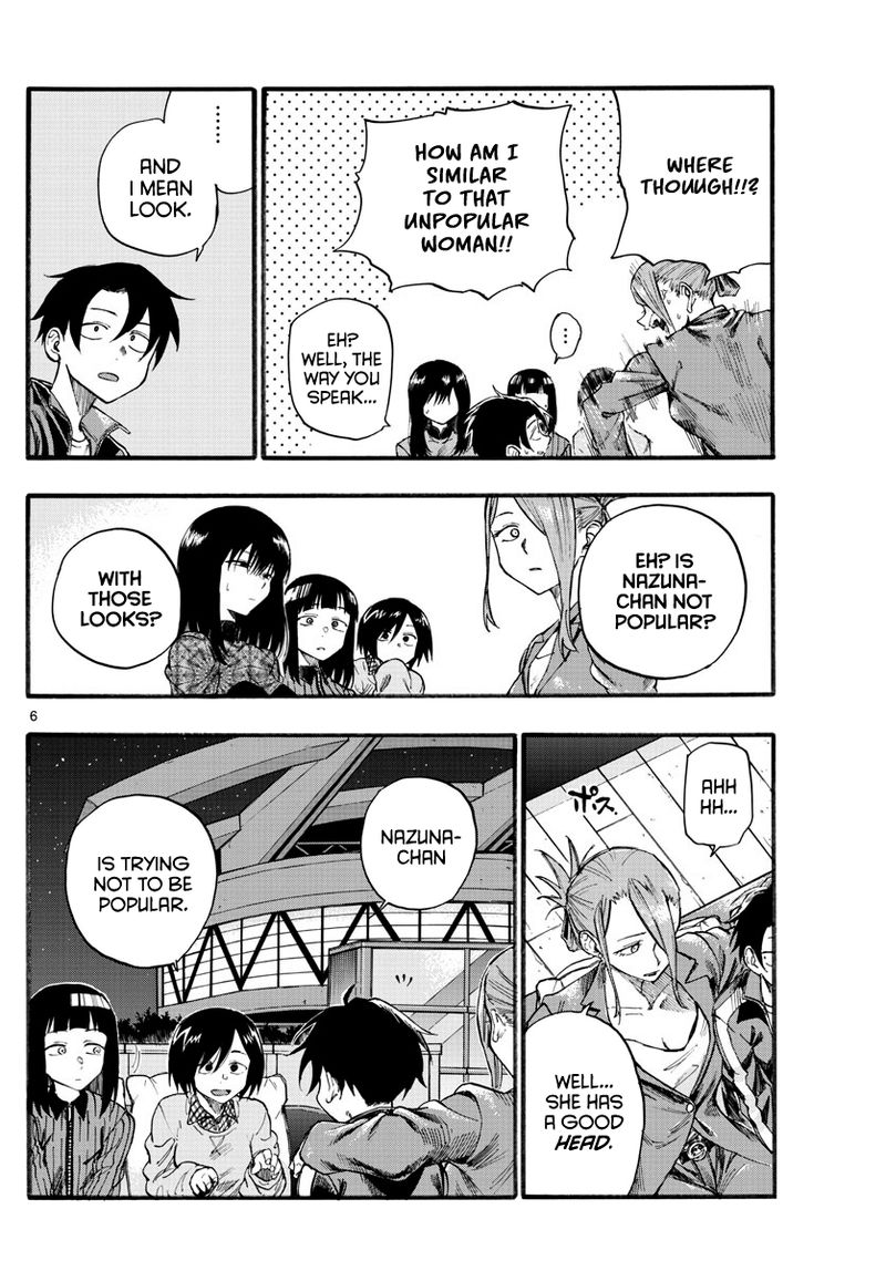 yofukashi_no_uta_21_6