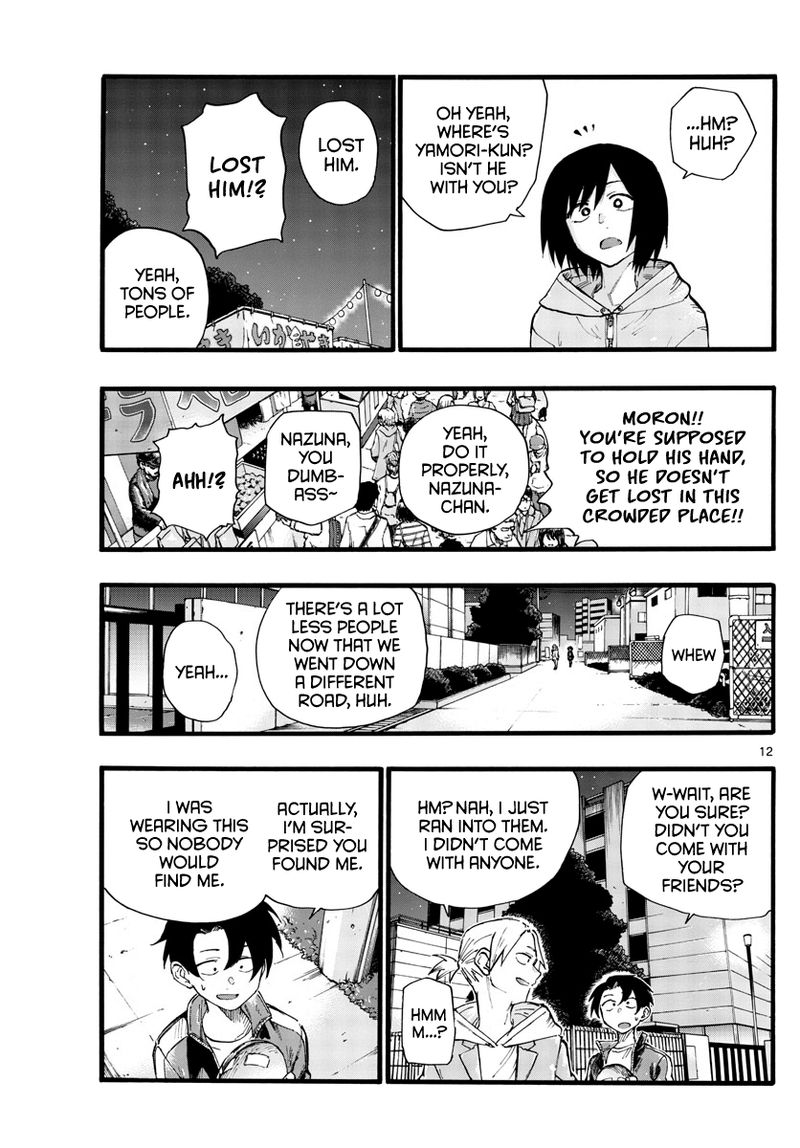 yofukashi_no_uta_25_12