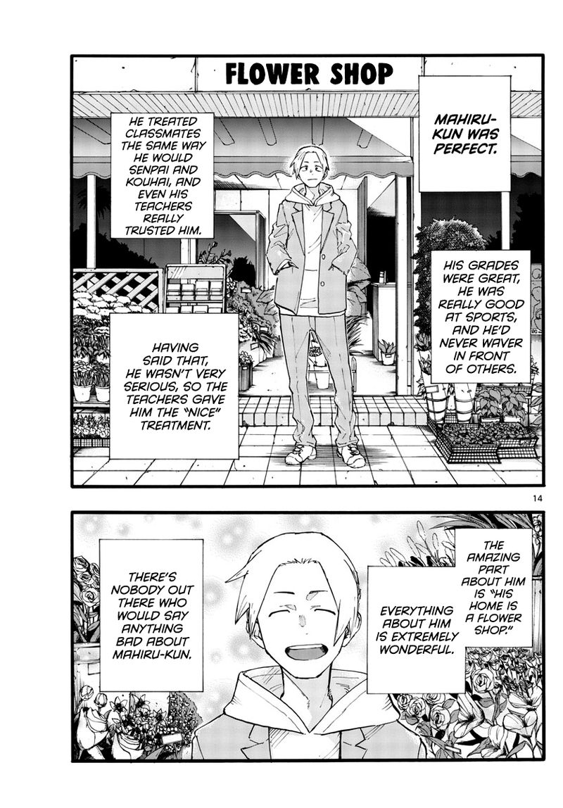 yofukashi_no_uta_25_14