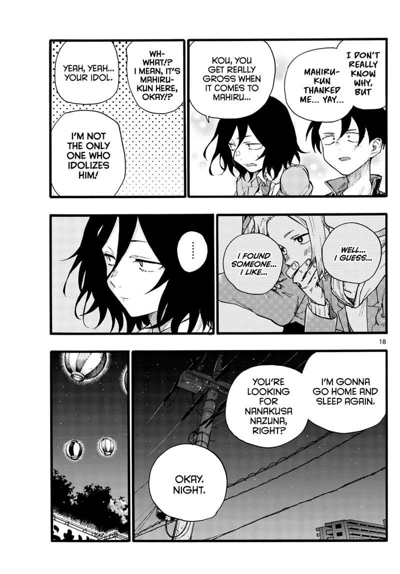 yofukashi_no_uta_25_18