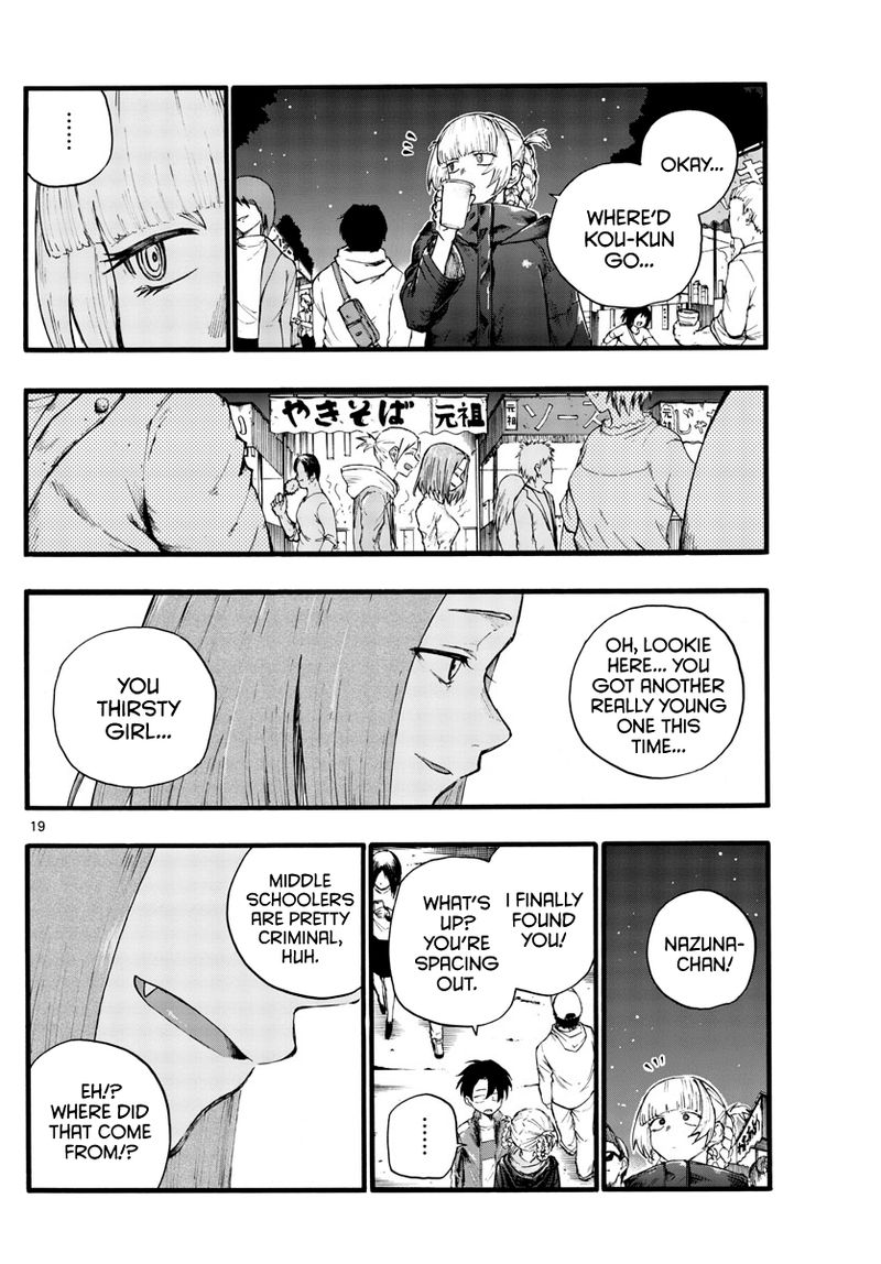 yofukashi_no_uta_25_19