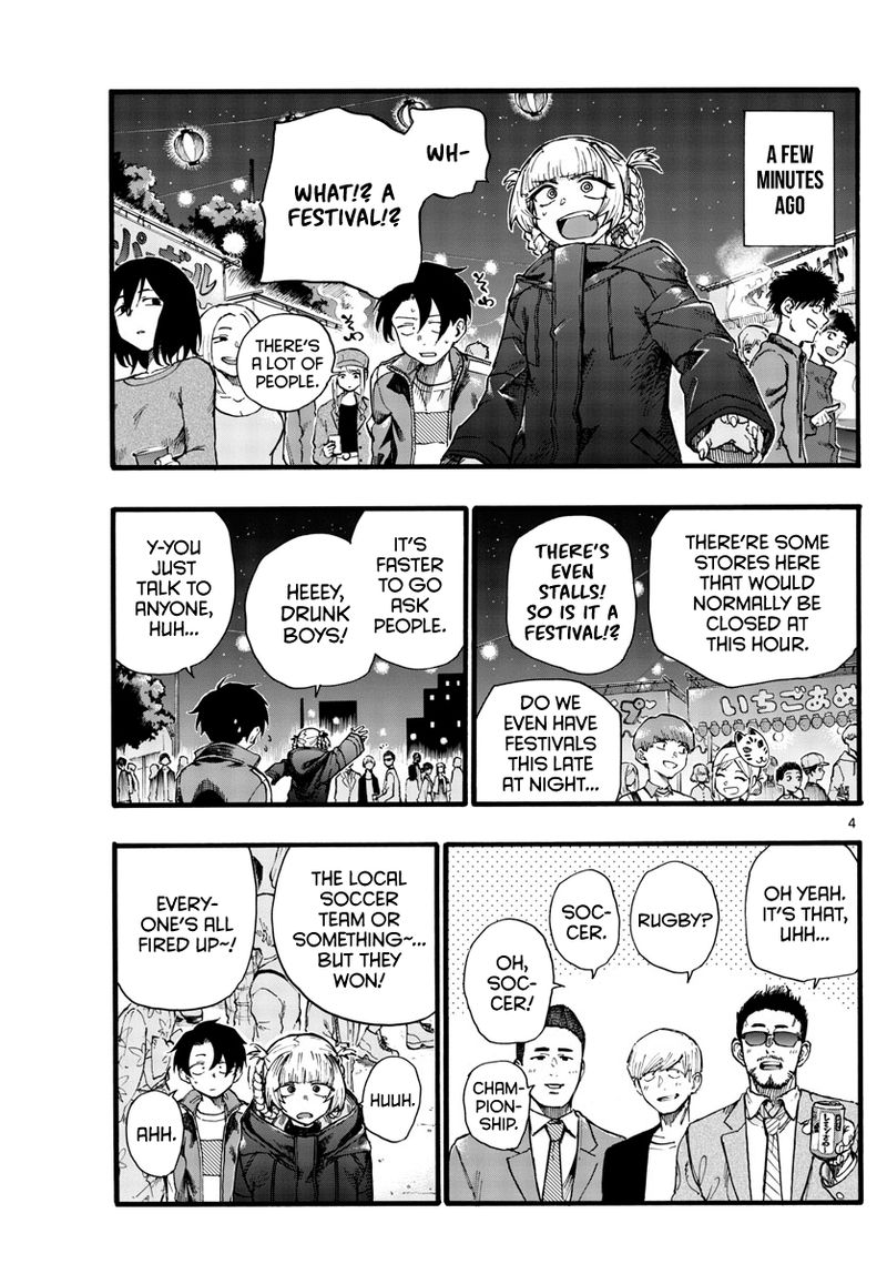 yofukashi_no_uta_25_4