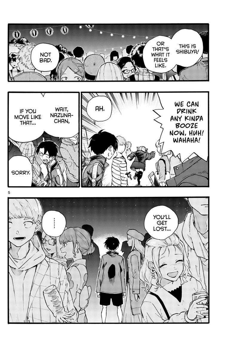 yofukashi_no_uta_25_5