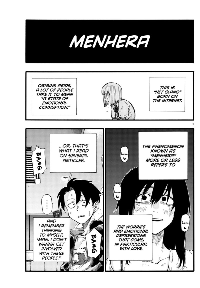 yofukashi_no_uta_27_1