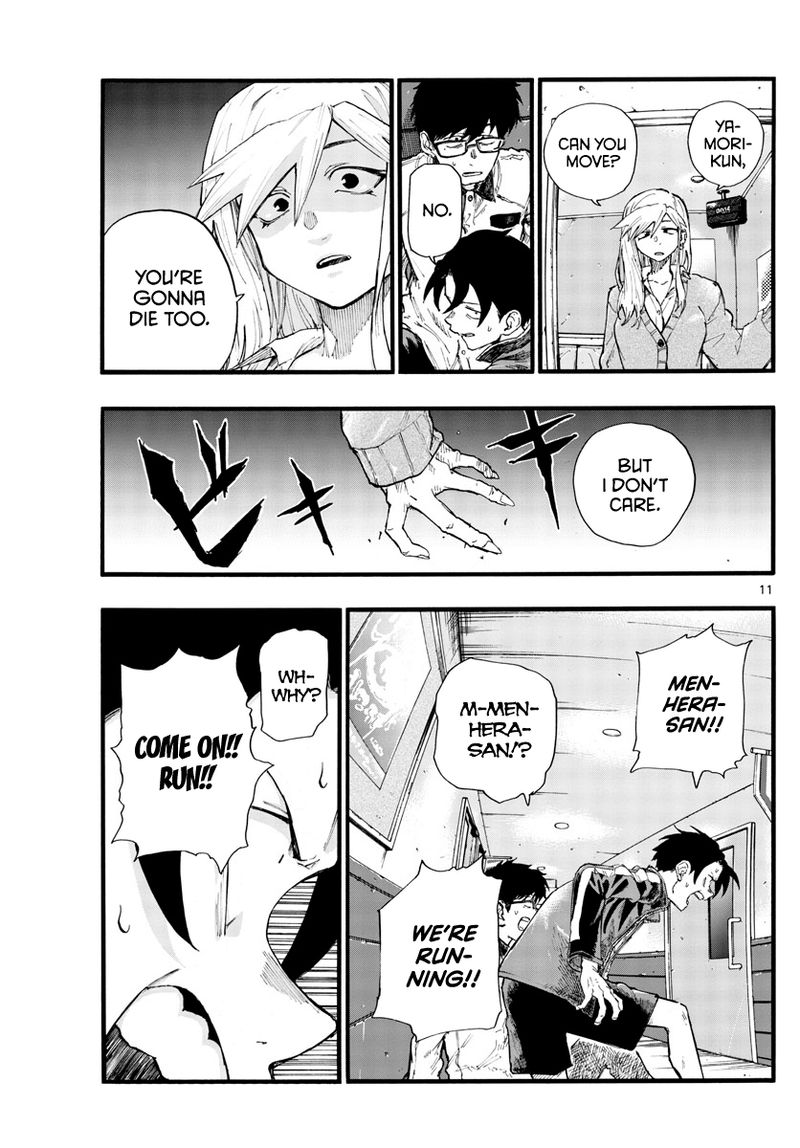 yofukashi_no_uta_27_11