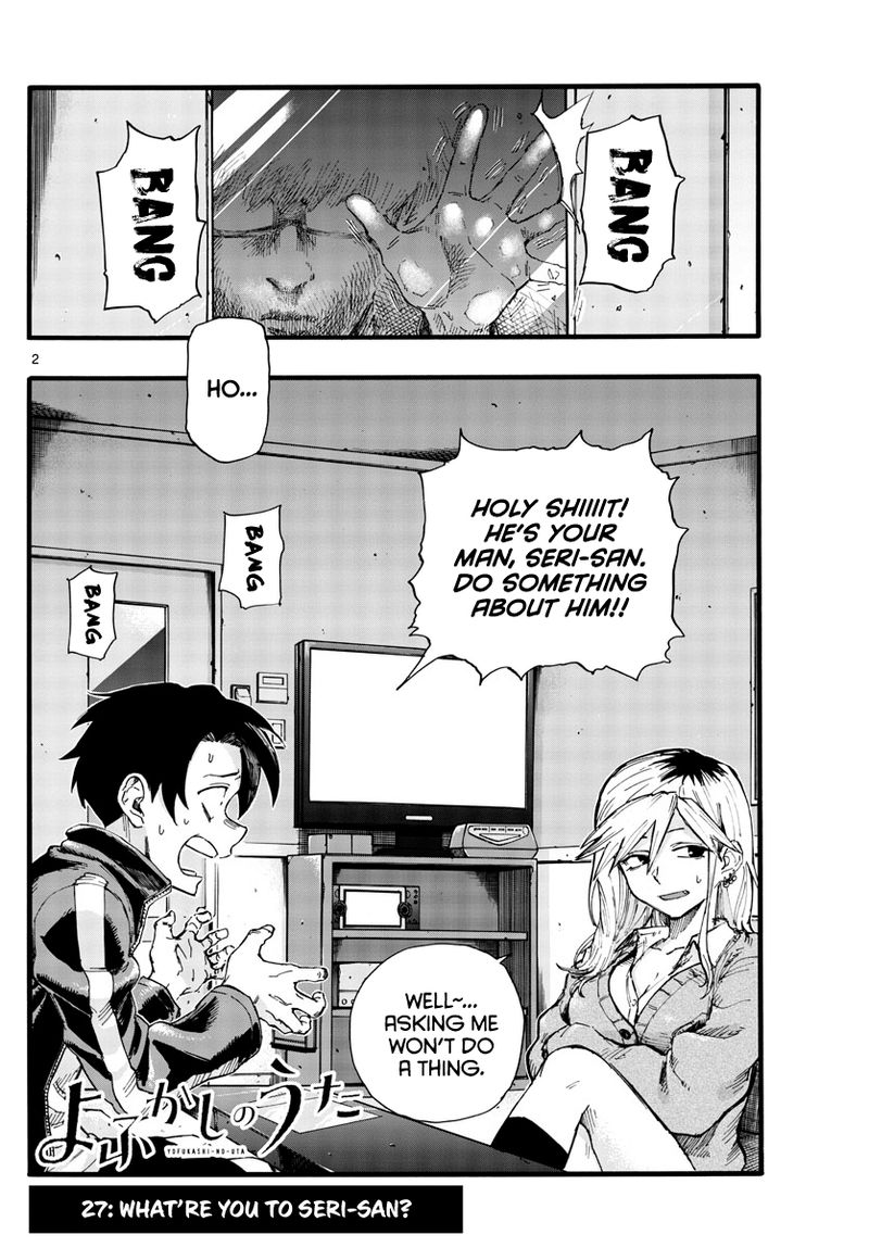 yofukashi_no_uta_27_2