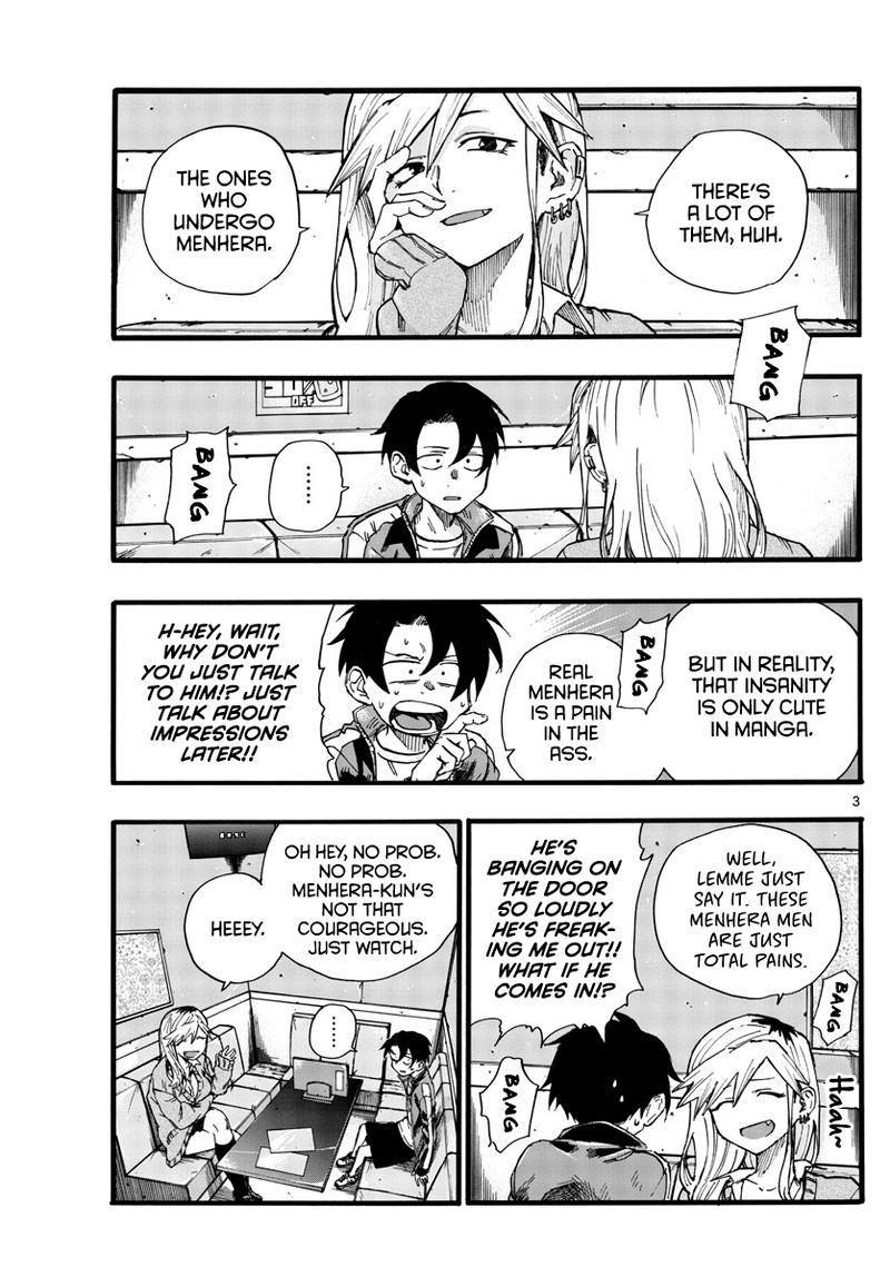 yofukashi_no_uta_27_3
