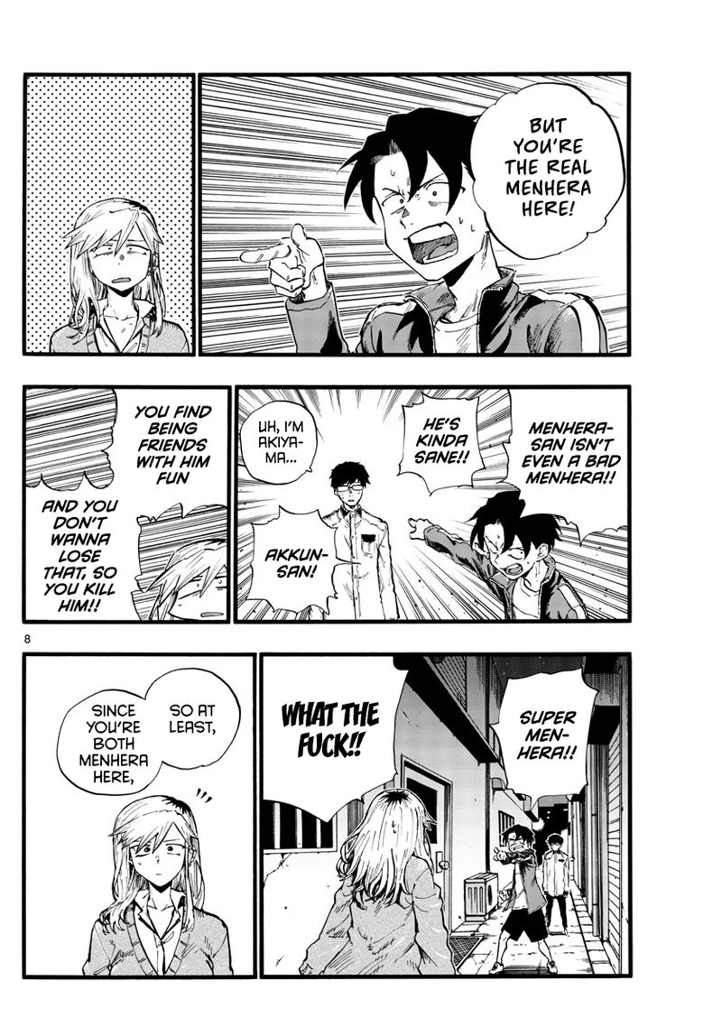 yofukashi_no_uta_29_10